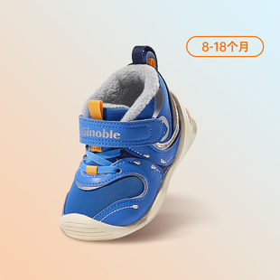 2038 加绒保暖透气婴幼儿宝宝鞋 基诺浦机能鞋 冬步前学步关键鞋