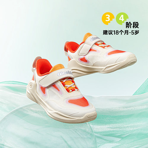 基诺浦25春轻盈透气小童鞋