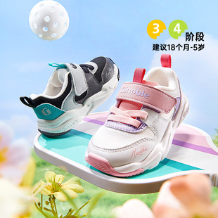 基诺浦机能鞋春秋学步鞋儿童鞋男女宝宝鞋小童鞋GW1652