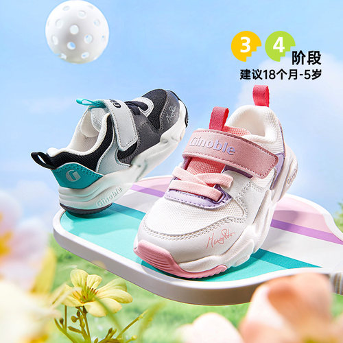 基诺浦机能鞋防摔防滑