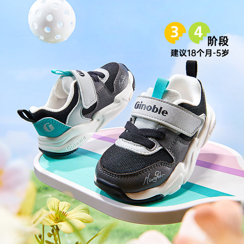 基诺浦学步鞋意大利经典款