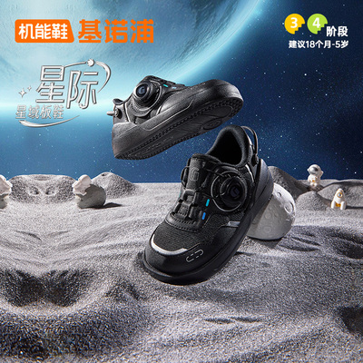 基诺浦机能鞋2025年春季新款婴儿鞋男女宝宝鞋小童鞋学步鞋GW1711
