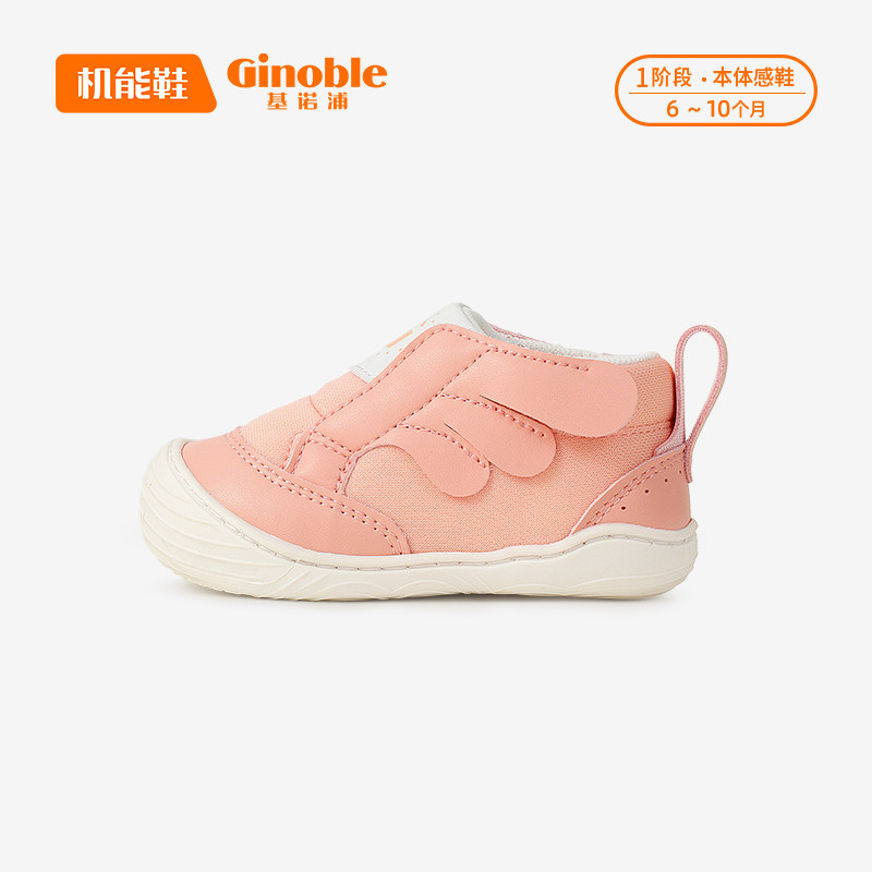 2022儿童鞋机能鞋基诺浦