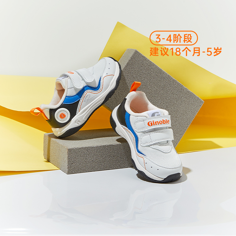 意大利设计款透气舒适易穿脱