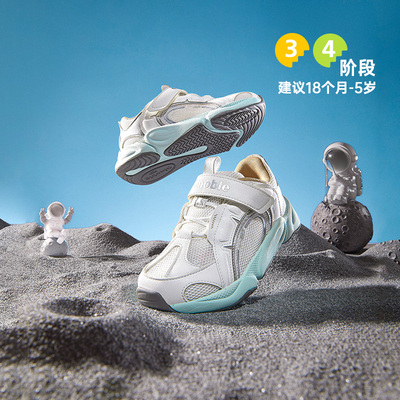 基诺浦25春轻盈防滑学步鞋