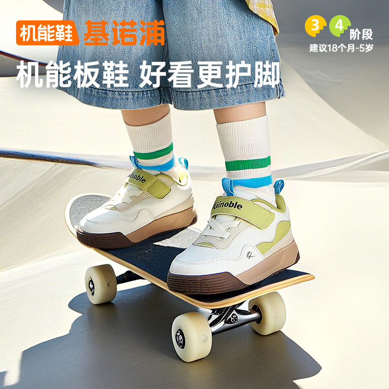 基诺浦学步鞋机能鞋秋季时尚配色魔术贴中小童儿童休闲鞋GW1767