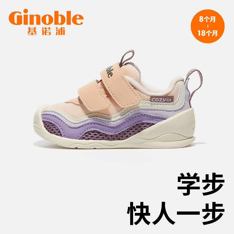 基诺浦机能鞋2022秋步前关键鞋学步婴儿宝宝鞋子TXGB1995使用感如何?