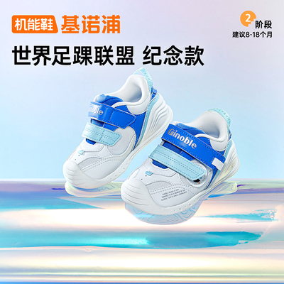 基诺浦机能鞋2025年春季新款男女宝宝鞋子步前鞋婴幼儿鞋子GB2386