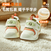 子宝宝鞋 基诺浦机能鞋 GB2355 步前鞋 婴儿鞋 冬新款 2级保暖童鞋