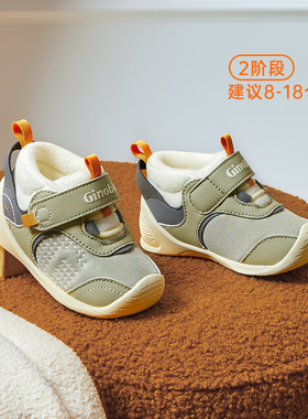 基诺浦机能鞋冬婴幼儿步前宝宝鞋子足G系列关键鞋GB2149