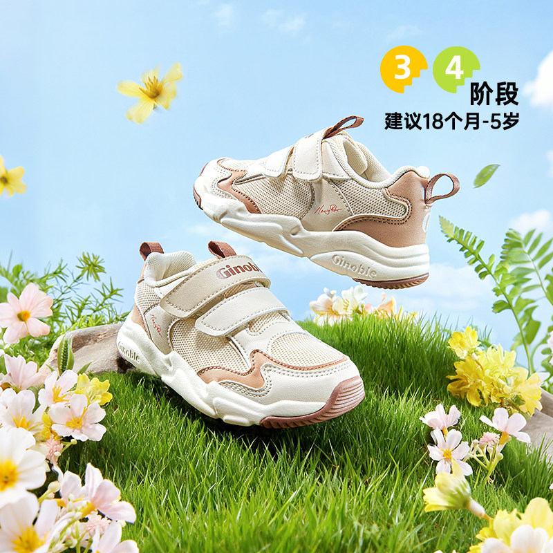 基诺浦机能鞋秋季宝宝学步鞋婴儿婴幼儿男女鞋子GW1610