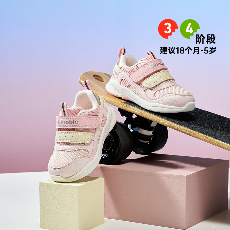 多彩百搭 经典系列 休闲运动