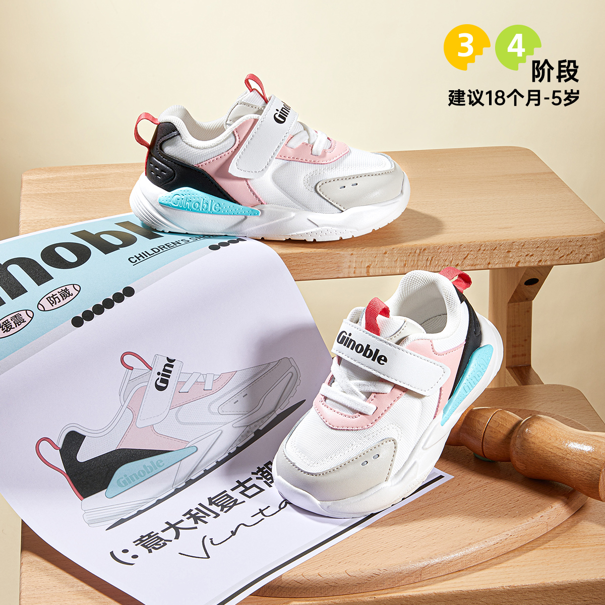 基诺浦25春欧式潮流美学小童鞋