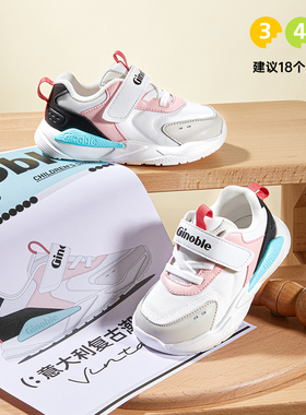 基诺浦机能鞋2025年春季新款男女宝宝鞋婴儿鞋学步鞋小童鞋GW1698
