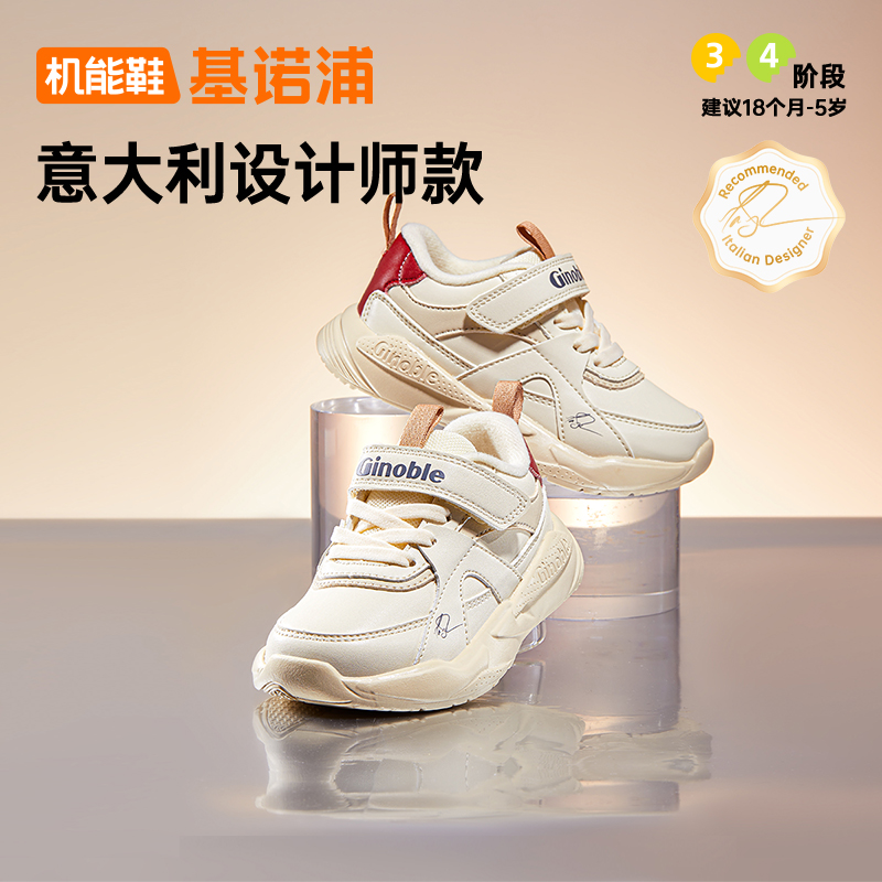 基诺浦24冬意式舒适保暖小童鞋