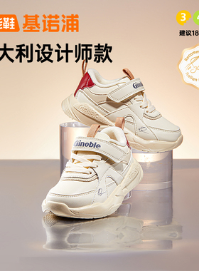 基诺浦机能鞋冬新款童鞋1级保暖儿童运动鞋男女加绒鞋子GW1661