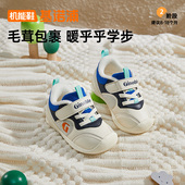 子2级保暖男女童鞋 基诺浦机能鞋 GB2356 步前鞋 婴儿鞋 冬季 新款