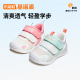 GB2226 婴幼儿宝宝步前轻盈透气网面关键鞋 基诺浦机能鞋 秋款