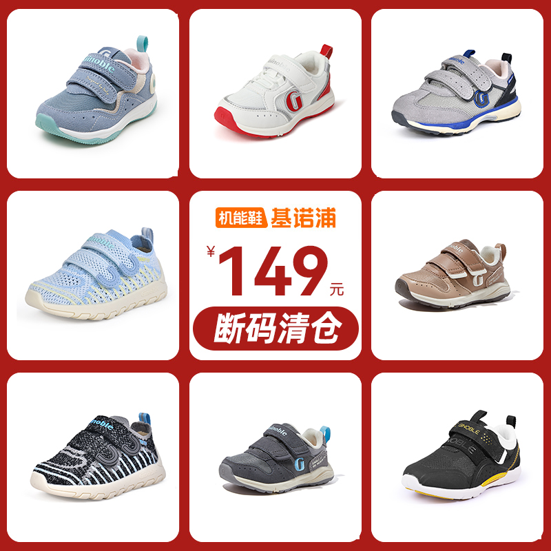 【春秋断码清仓合集】