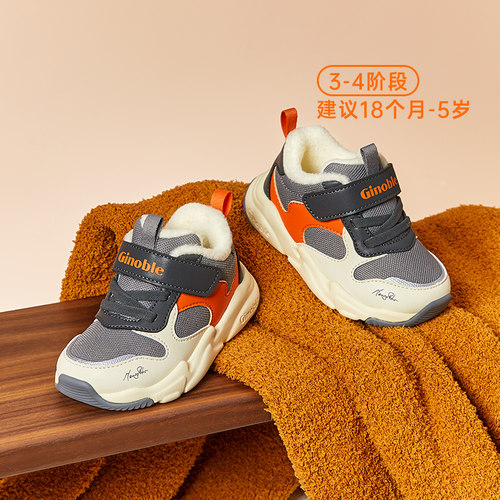 基诺浦机能鞋冬款学步鞋