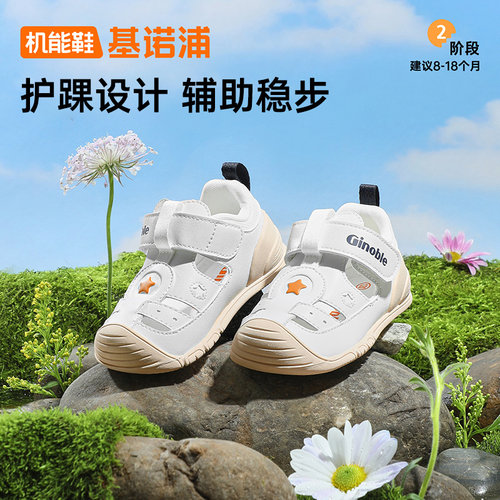 经典风格 清爽百搭 简约大方