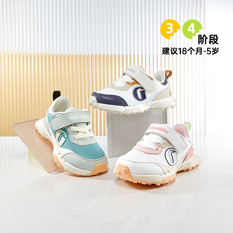 复古时尚25春轻盈学步鞋