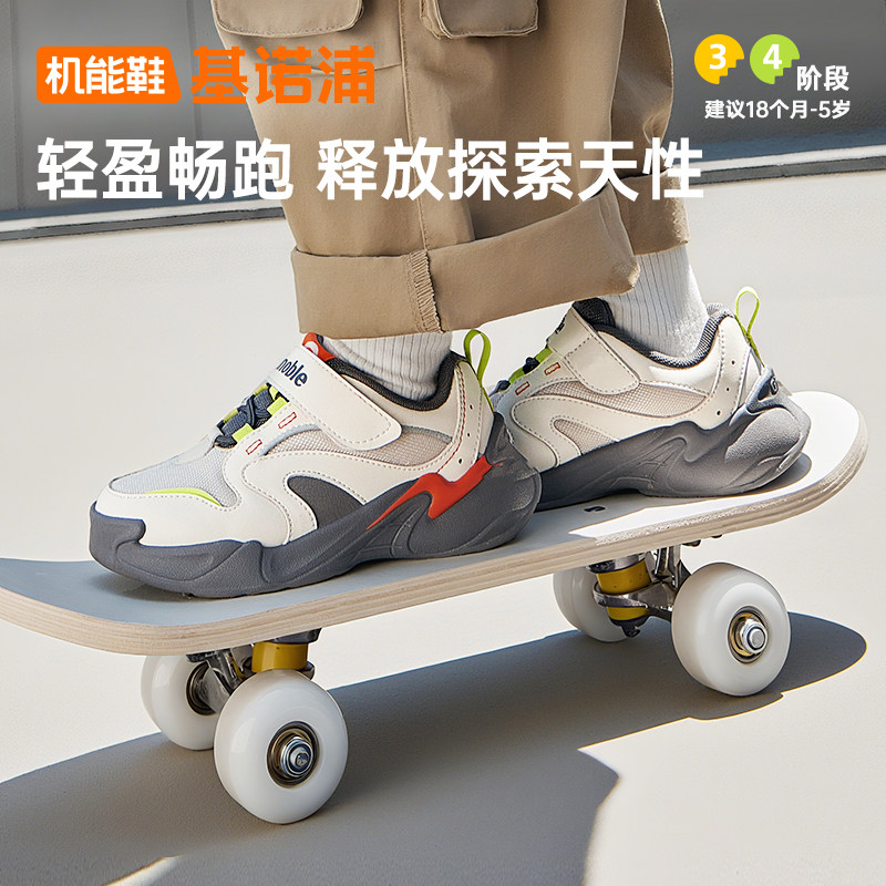 基诺浦学步鞋男女通用春秋探索天性舒适透气机能鞋GW1787