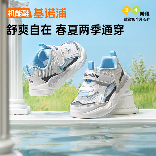 解构设计 简约质感 复古潮流