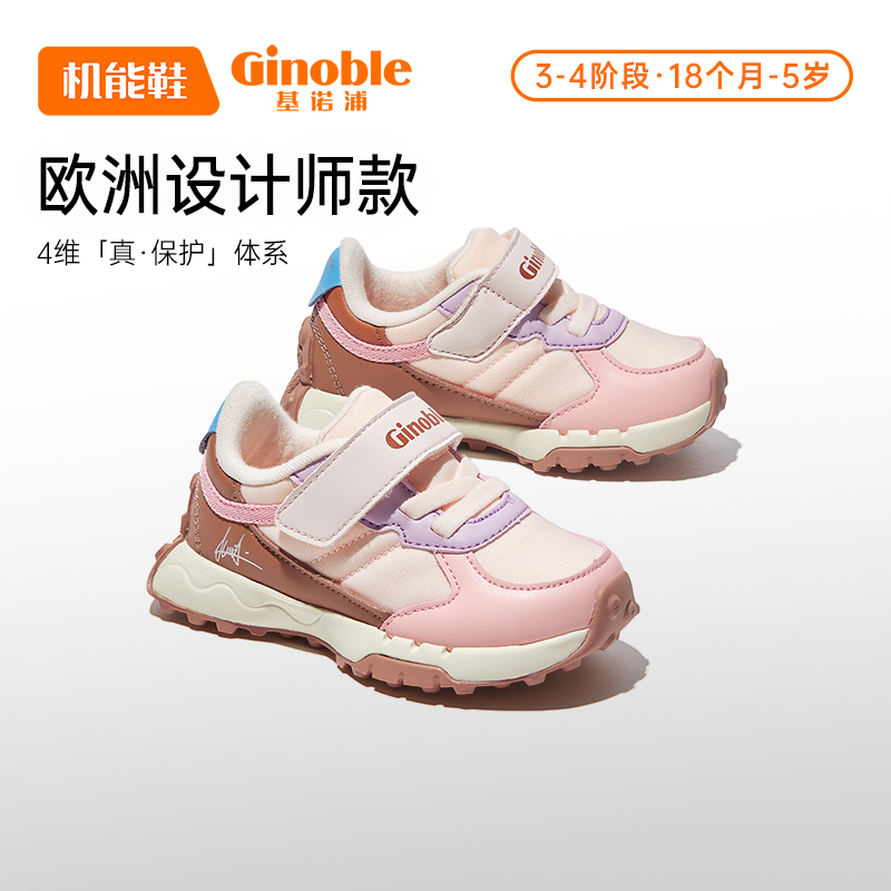 德式匠心 为宝宝的舒适运动保驾护航