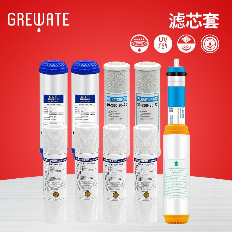 正品 RO反渗透纯水机净水器净水机过滤器超值五级套餐滤芯 高品质