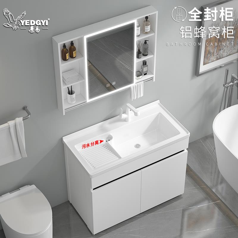 陶瓷洗衣池台盆一体蜂窝铝洗手盆柜组合家用阳台洗衣水槽带搓衣板