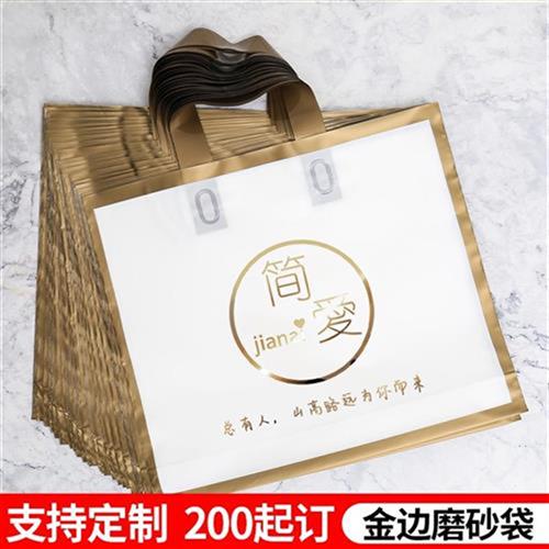 装衣服袋子手提好看的学生拎店卖用普通大号定制可印logo塑料