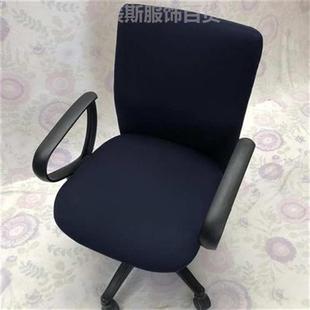 j饰板电脑椅套罩用转椅套罩亲椅子通用连体弹力座 观座套约四季 装