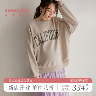 安杰丽蓓字母卫衣女灰色2024新款 孕妇哺乳衣连帽外套上衣 春秋短款