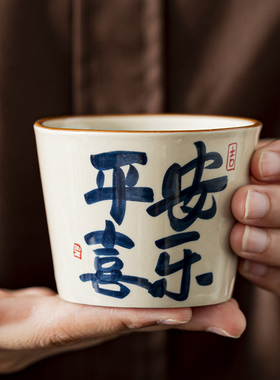 米黄汝窑书法随手可乐杯家用茶杯陶瓷泡茶主人杯单杯功夫茶具茶碗