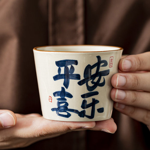 黄汝窑米黄汝窑书法随手可乐杯