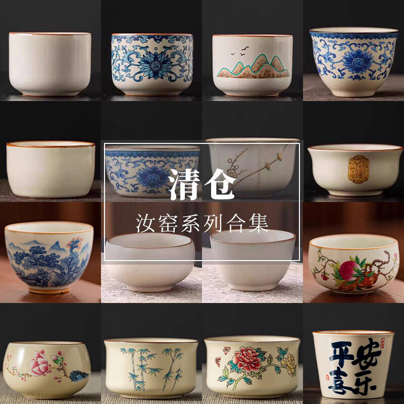 汝窑主人杯单杯个人专用品茗杯