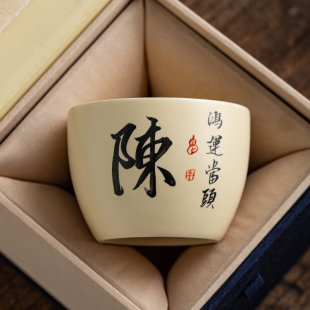 米黄汝窑百家姓氏手写字主人杯单杯个人专用品茗杯功夫茶具茶盏