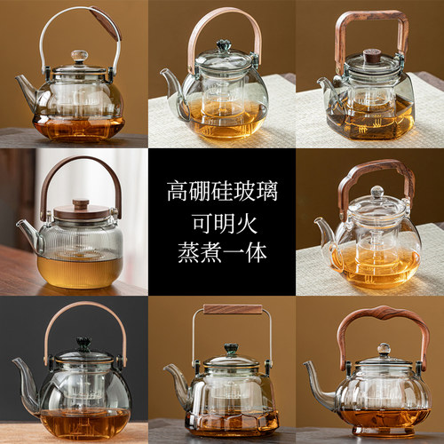 围炉煮茶煮茶壶煮奶茶玻璃茶壶泡茶壶煮茶器家用耐高温单壶电陶炉