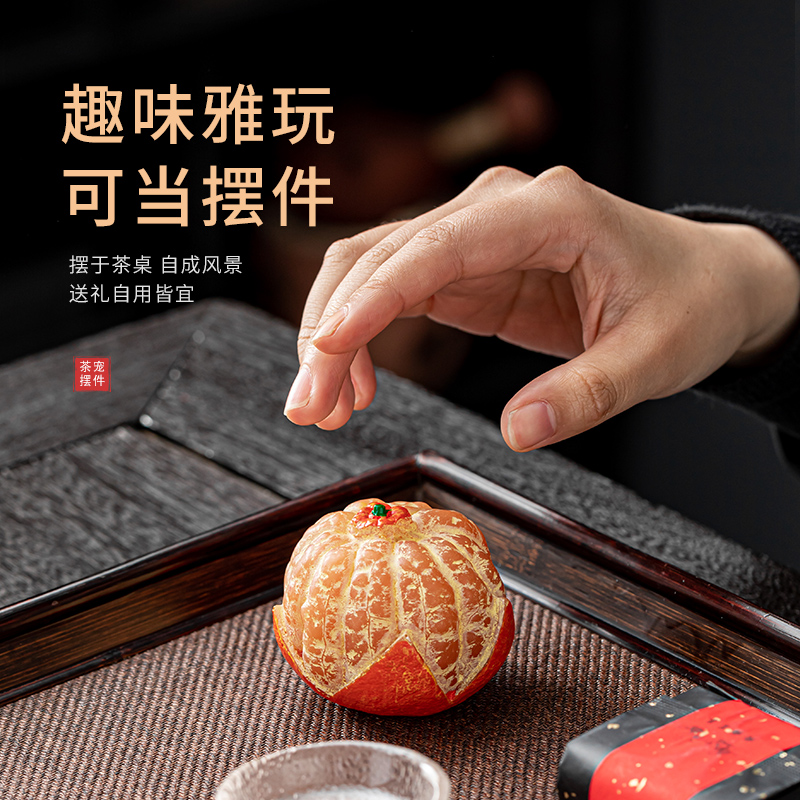 茶宠摆件水果橘子荔枝变色树脂茶宠桌面摆件茶台茶桌茶玩可养茶道