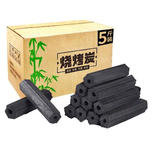 环保无烟燃料烧烤炭整箱烧烤碳围炉煮茶无烟专用炭高温耐烧楠竹炭