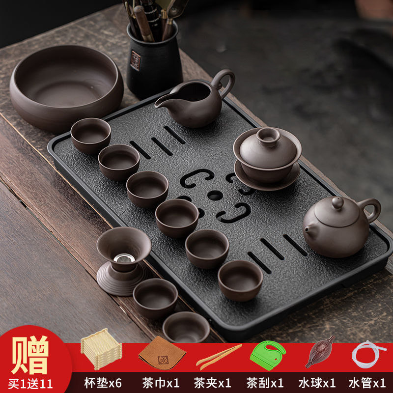 紫砂茶具套装茶壶茶杯家用功夫茶杯潮汕中式办公室泡茶紫砂壶杯具