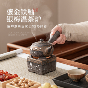 日式 创意复古粗陶侧把茶壶温茶炉泡茶器套装 家用蜡烛加热炉保温炉