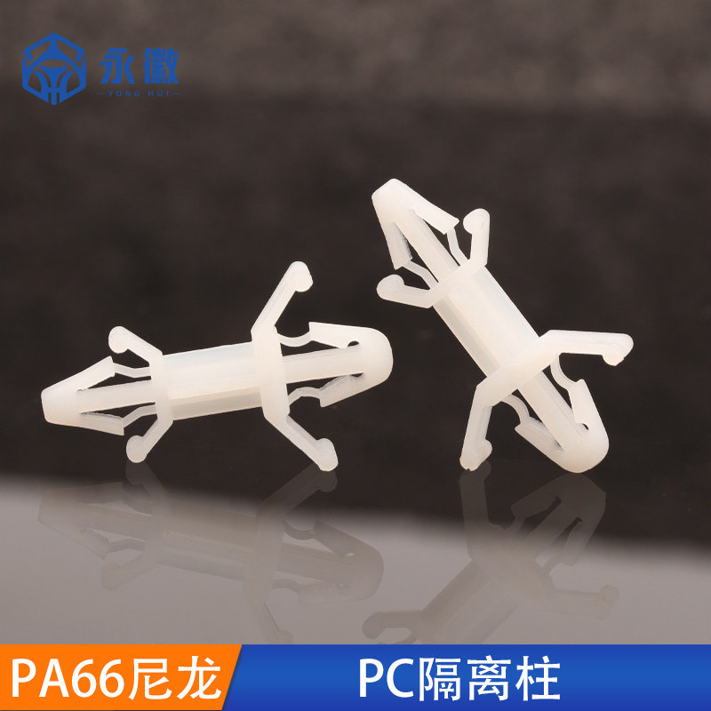 PC板隔离柱线路板支架塑料间隔柱双头飞机型线夹支撑柱固定柱卡扣