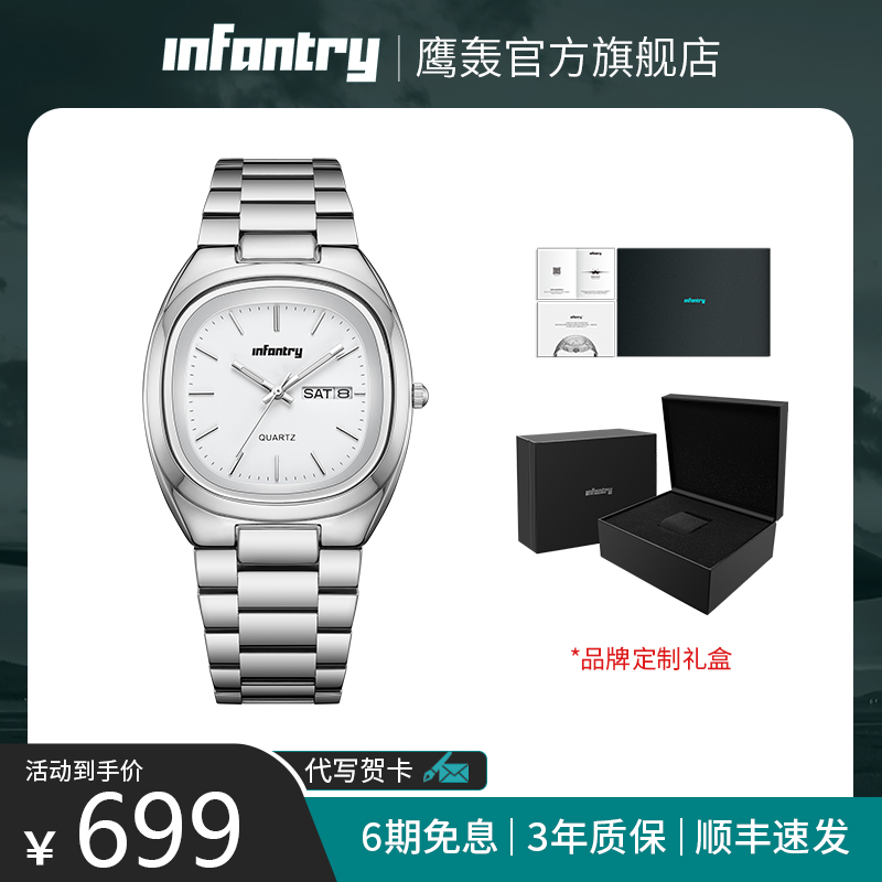 时尚 百搭 潮流 小众