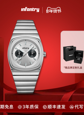 INFANTRY鹰轰好望角手表男款时尚百搭不锈钢表带防水男表生日礼物