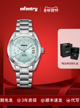 infantry鹰轰蓝骑士系列手表男款百搭男士手表送男友生日礼物