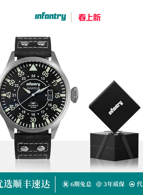 Infantry鹰轰飞行员系列探索者机械男款表时尚男士手表生日礼物