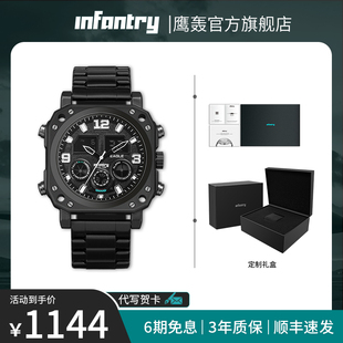 手表生日禮物 Infantry鷹轟鋼鐵之心運動戶外電子機芯不銹鋼男款
