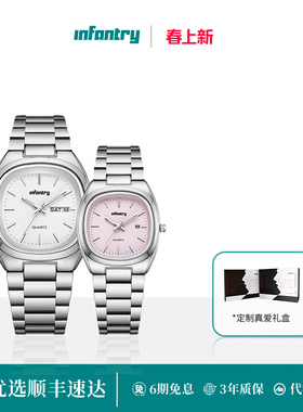 INFANTRY鹰轰情侣手表一对石英机芯职场气质对表送男友生日礼物